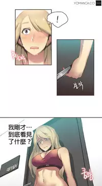 [﻿Chance, Kamang] Sports Girl ch.1-24[Chinese]