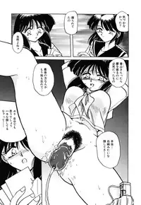 [Sakaguchi Shizuka] Kinbaku no Tenshi