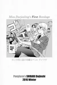 (C91) [Ponyfarm (Inoue Yoshihisa)] Darjeeling-sama Ichiban Shibari (Girls und Panzer) [Chinese] [靴下汉化组]