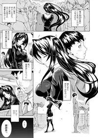 [Tokisana] Seiin Shoujo [Digital]