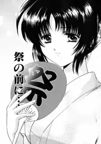 [Shou Akira] Love Assort