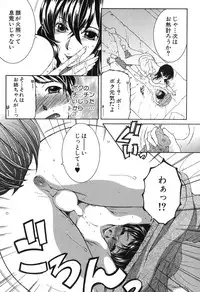 COMIC MILF 2015-12 Vol. 27 [Digital]