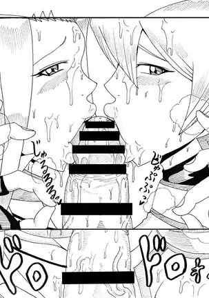 Asuka to Aki no Yami no Kettou ~TURN 1~