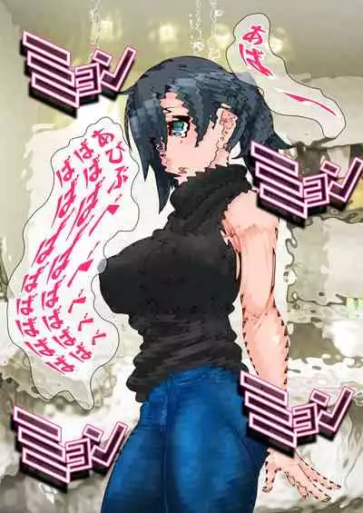 Hitozuma o Sennou Shite Haramase Netoru Hanashi