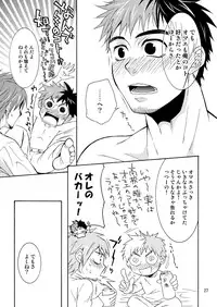 Ebitendon & Shima Kyousuke - Hige