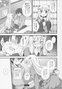 (C92) [Momo9 (Shiratama Yomogi)] Koigatari Soushisouai (Eromanga Sensei)