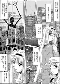 [MoonRevenge] Mazo no Shanikusai