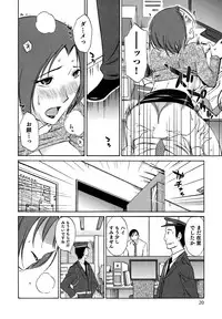 [Mikihime] Ore no Joushi ga Desk no Shita de 2