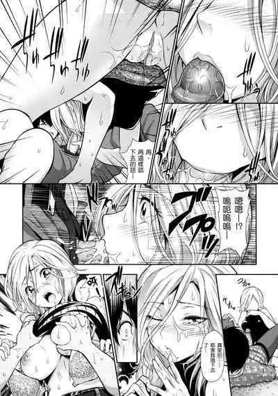 めんくい!+inリゾート+8P限定小册子