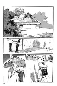 [Koike Kazuo, Kojima Goseki] Hanzou no Mon Vol.7