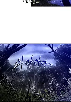 Perfect Half Ch.1-40.5