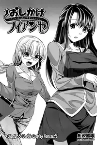 [Matsunami Rumi] Oshikake Fiancée Ch. 1-7 [English] [Lazarus H]