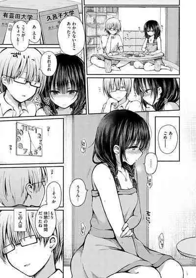 Couple Mono. - Lovers love to make Love