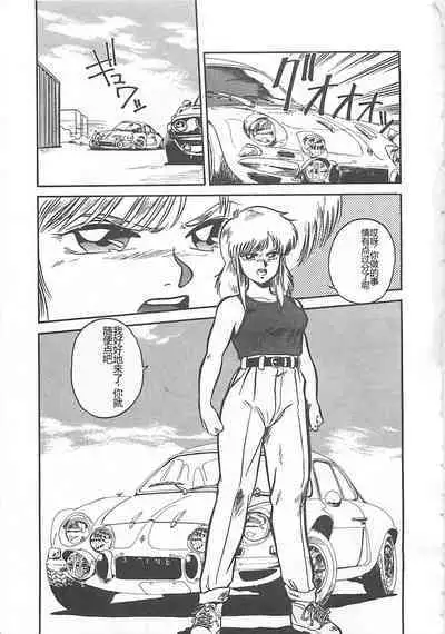 Tamonzen Zigoku Rounin