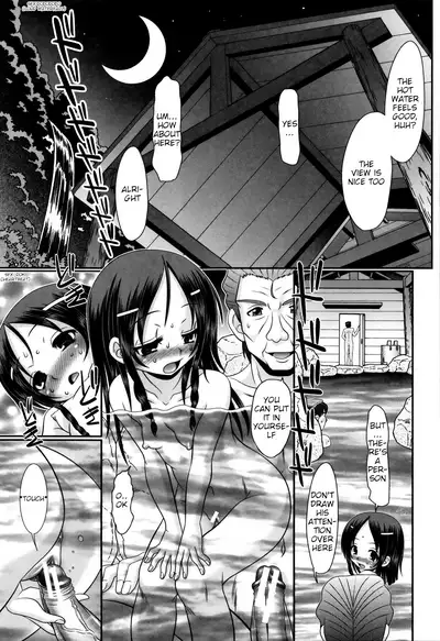 [R-Koga] Papa's Sex Education Ch1-4 [English]