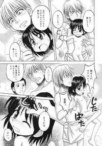 COMIC RiN 2005-03 Vol. 3