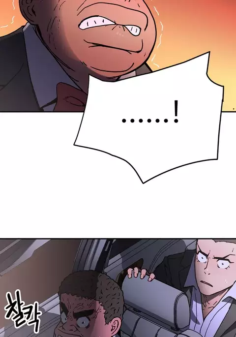 Refrain Love Ch.1-32