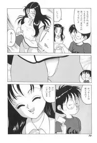 [Touma Ran] Milk Party