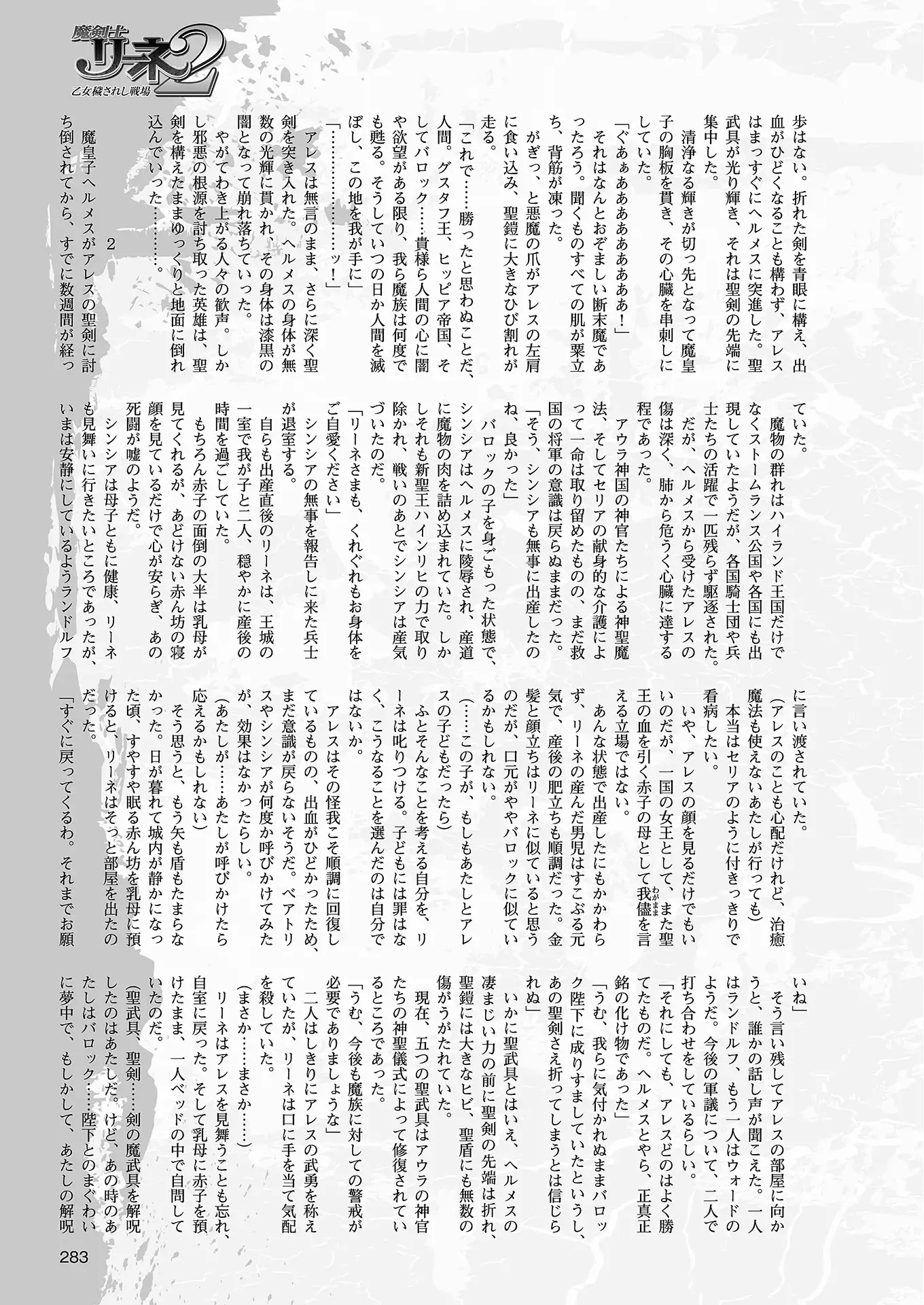 2D Dream Magazine 2018-08 Vol. 101