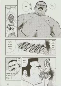 [kumagoro] otoko-dosukoi 1 [Eng]