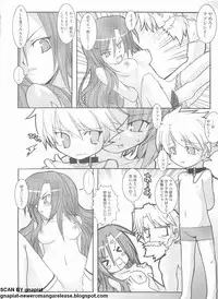 Pasocom Paradise 2009-05 Vol. 204