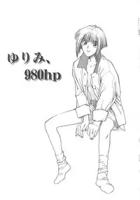 [Funabori Nariaki] Setsuna -Shoujotachi no Isshun-