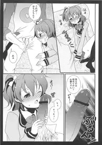 [Anthology] Erocure Fresh de go go