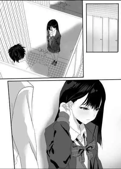 Houkago Kouen no Dosukebe Gal wa Zekkouchuu no Osananajimi