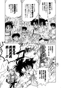 Variable Geo 2 - Comic Anthology