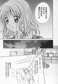 [Setsuna] Colorful Love