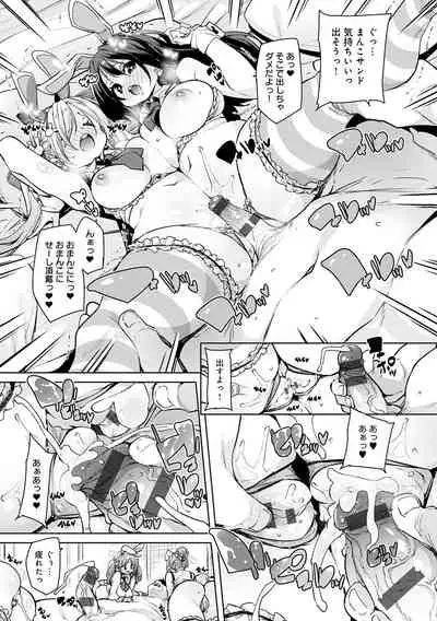 1 Pako 2 Pako 3 Pakori