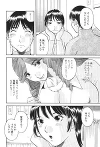 [Kawamori Misaki] Gokuraku Ladies Kindan Hen | Paradise Ladies Vol. 1