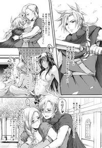 (C84) [Lagarto (Aida Mai)] Haha ni Sasageru Kyouai (Dragon Quest V)