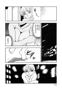 [Yoshino Shiho] Chijoku no Prelude