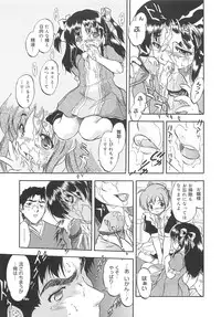 [Tomozawa Shou] Mitsu-iro no Tsubomi