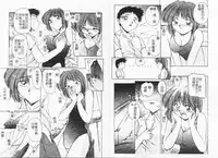 [DELTA-M] Inniku no Utage [Chinese]