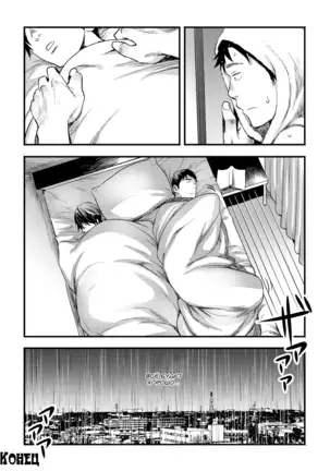 Me o Tojite Yume o Miru