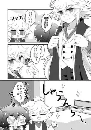 Kimitoboku no kanousekai]sample