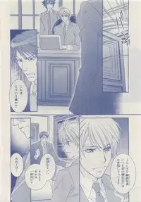 MAGAZINE BE×BOY 2015-04