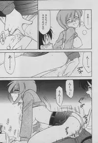 [Charlie Nishinaka] Down Town POPS