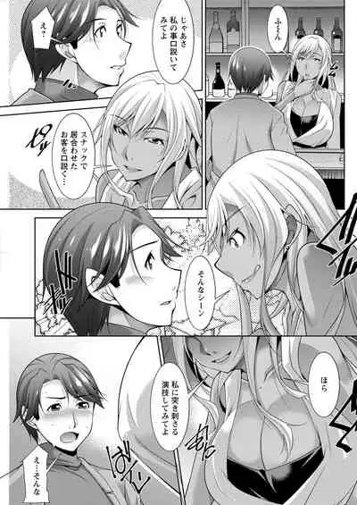 Action Pizazz 2021-08