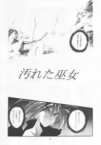 (CR19) [Studio BIG-X (Arino Hiroshi)] SHADOW CANVAS 4 (Various)