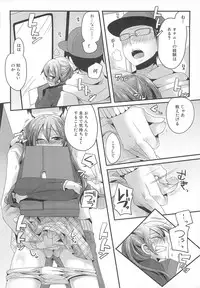 [Anthology] Dannyanen 2 ~Otoko Doushi no Paradise~