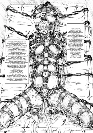 Ikenie Miko - Sacrificial Shrine Maiden