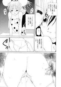 [Sakuragai] Polka Dot Magic