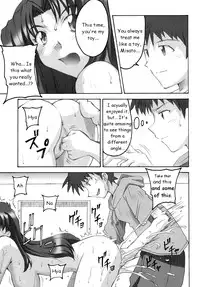 (CSP4) [I&I (Naohiro)] SHINJI 03 (Neon Genesis Evangelion) [English] [HMedia]