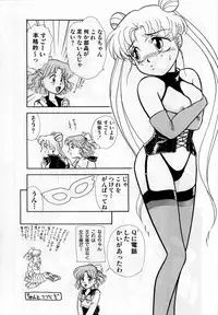 [Anthology] Lunatic Party 1 (Sailor Moon)