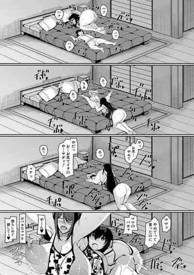 Boku sen'yō no bakunyū kyojiri obasan tsuma