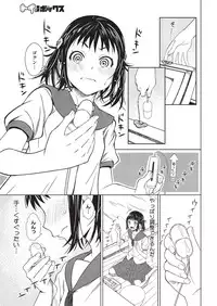 [Kagura Moromi] HALF BOX