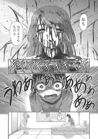 [Uziga Waita] Dr. Nyuujirou no Yuuutsu [Digital]